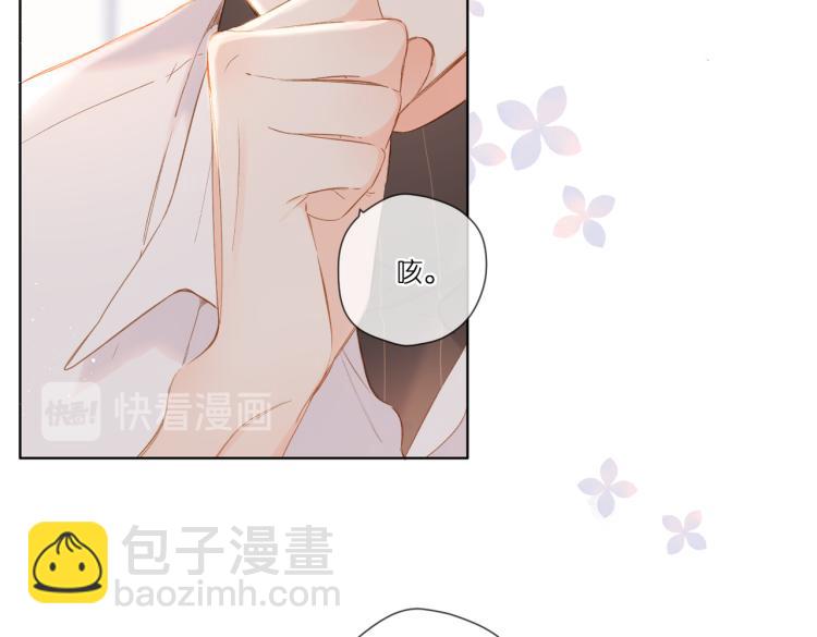 再度與你 - 第90話  思考(1/2) - 7