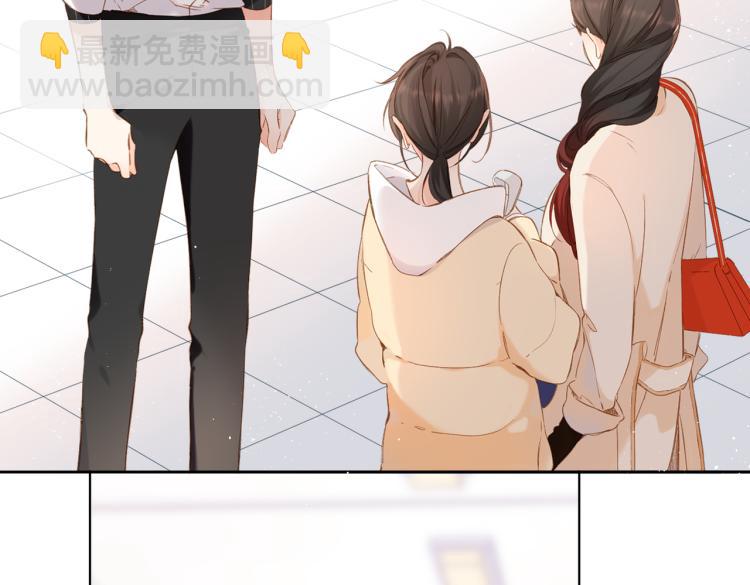 再度與你 - 第90話  思考(1/2) - 1