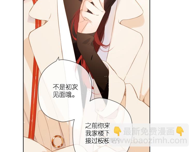 再度與你 - 第90話  思考(1/2) - 3