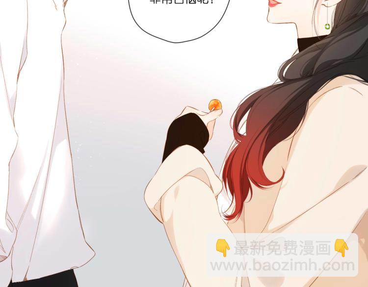 再度與你 - 第90話  思考(1/2) - 7