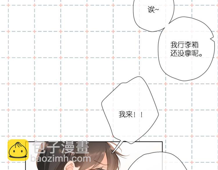 再度與你 - 第90話  思考(1/2) - 3