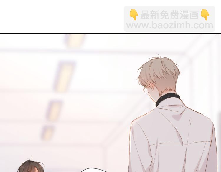 再度與你 - 第90話  思考(1/2) - 6