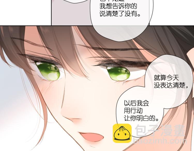 再度與你 - 第90話  思考(1/2) - 3