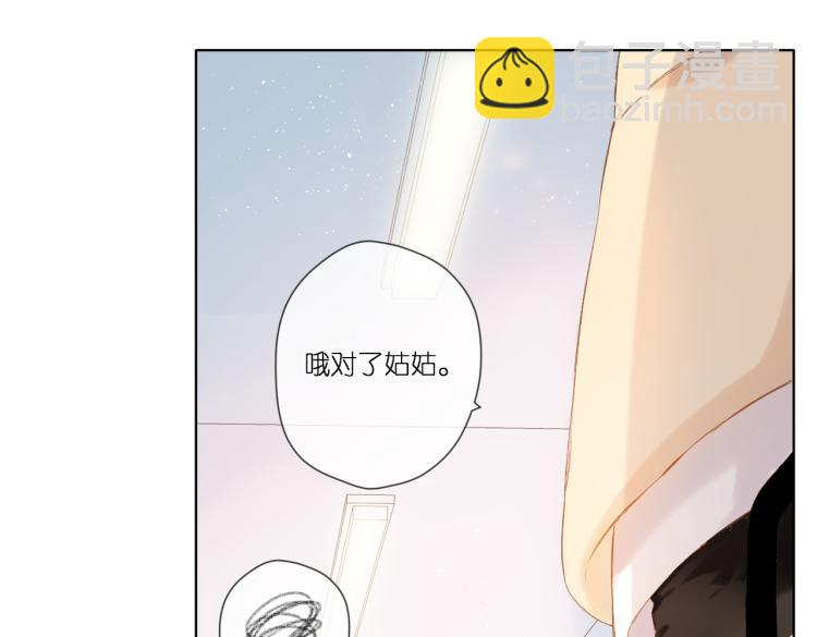 再度與你 - 第90話  思考(1/2) - 5