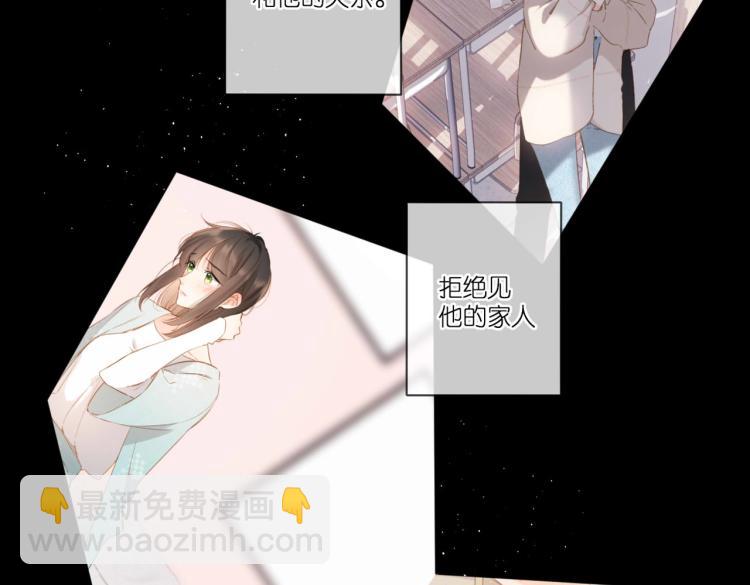 再度與你 - 第90話  思考(2/2) - 5