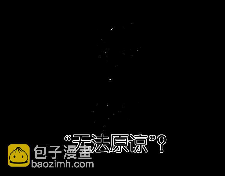 再度與你 - 第90話  思考(2/2) - 2