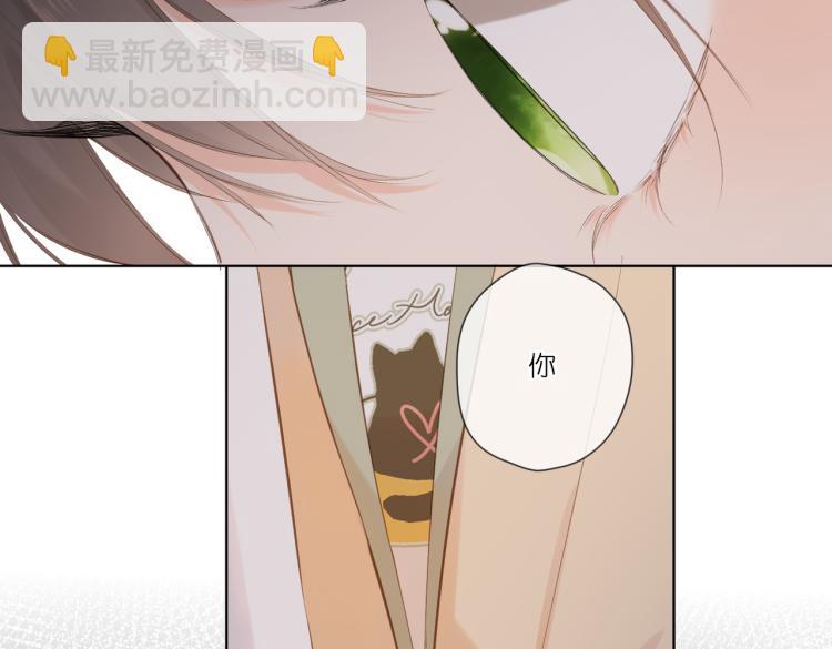 再度與你 - 第90話  思考(2/2) - 5