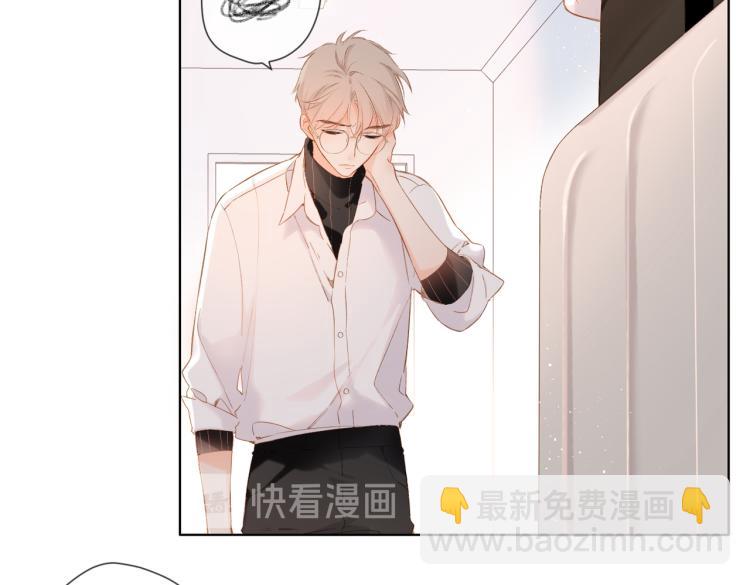 再度與你 - 第90話  思考(1/2) - 6