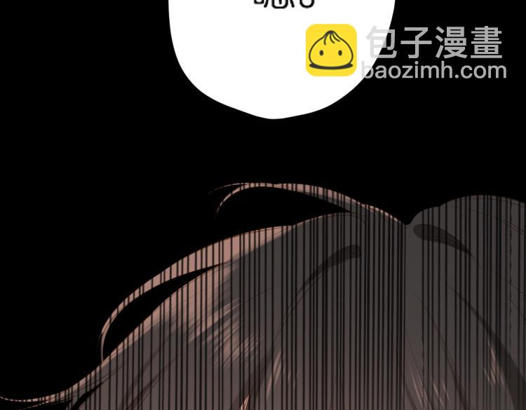 再度與你 - 第90話  思考(2/2) - 2