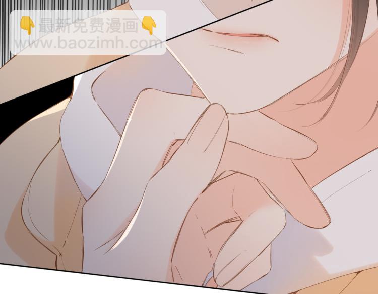 再度與你 - 第90話  思考(2/2) - 5