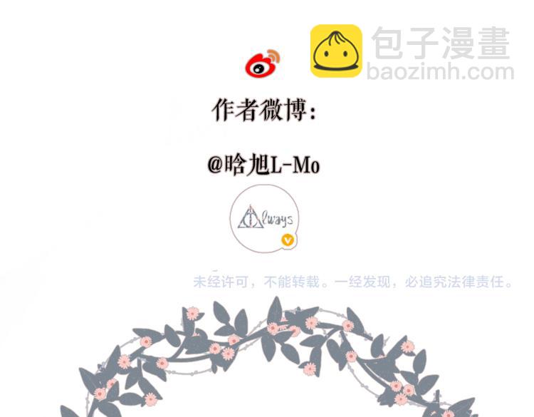 再度與你 - 第90話  思考(2/2) - 5