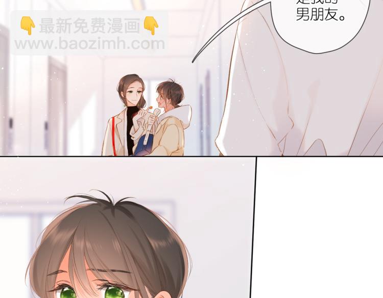 再度與你 - 第90話  思考(1/2) - 8