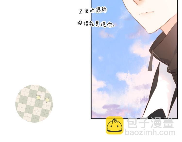 再度與你 - 第91話  兄弟(2/2) - 4