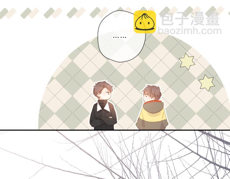 再度與你 - 第91話  兄弟(2/2) - 5