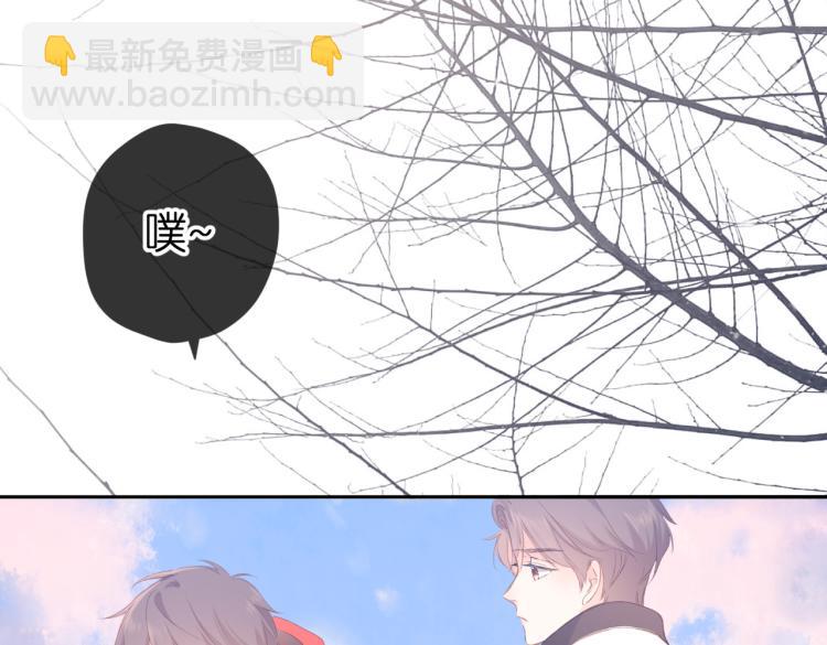 再度與你 - 第91話  兄弟(2/2) - 6