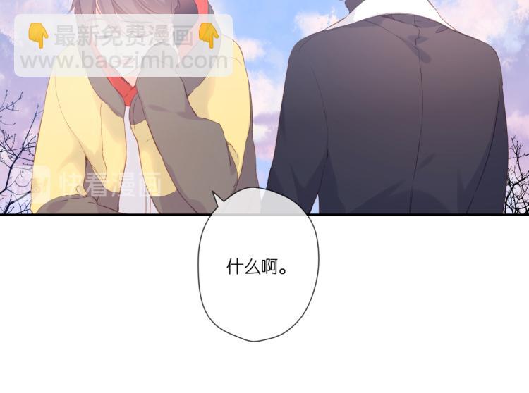 再度與你 - 第91話  兄弟(2/2) - 1