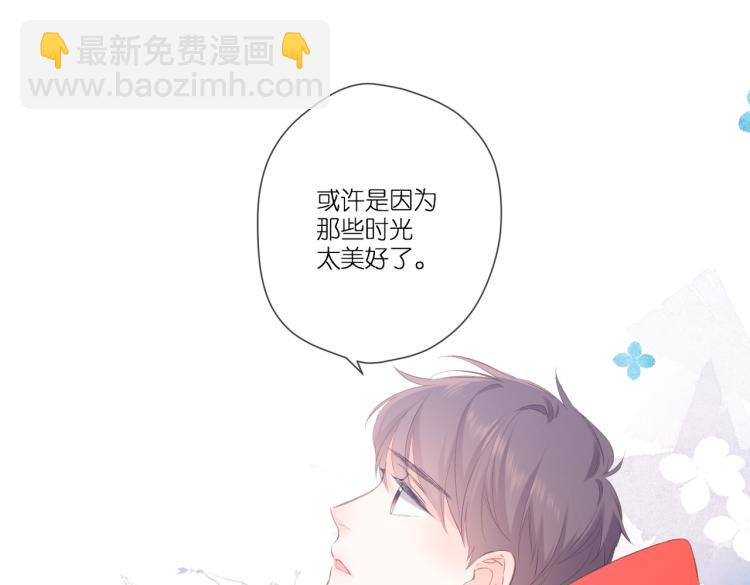 再度與你 - 第91話  兄弟(2/2) - 2