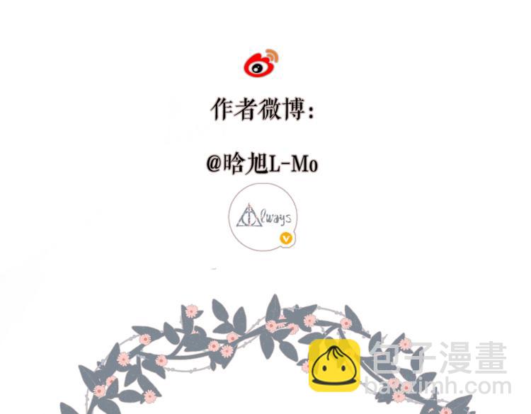 再度與你 - 第91話  兄弟(2/2) - 2