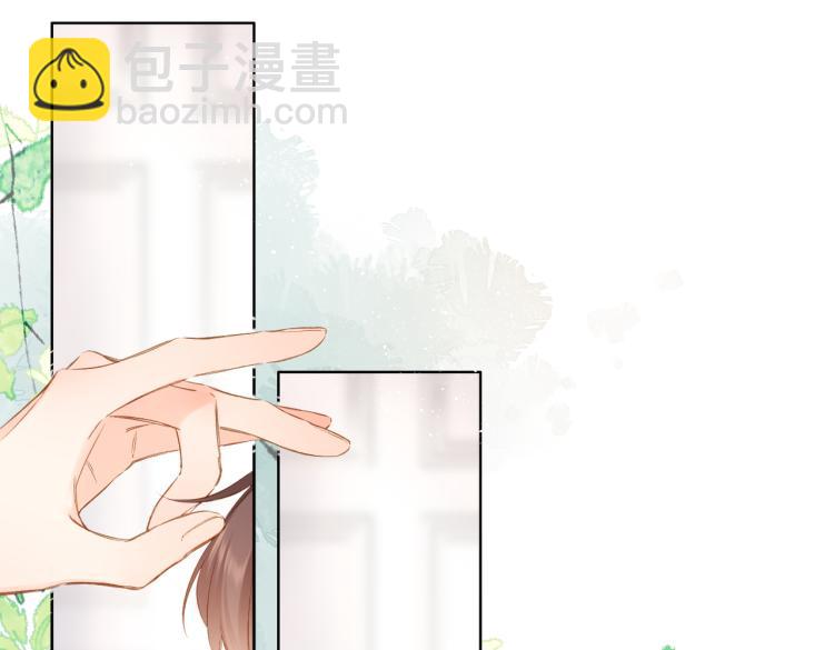 再度與你 - 第93話 煩躁(1/2) - 5