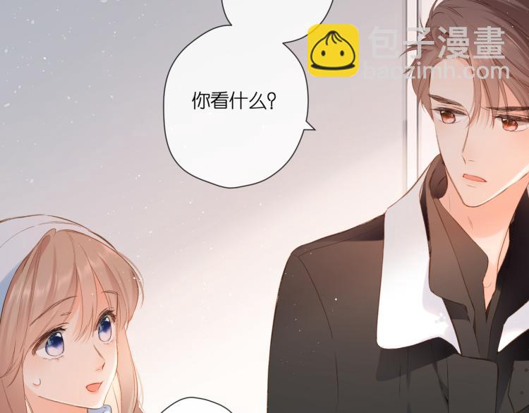 再度與你 - 第93話 煩躁(1/2) - 5