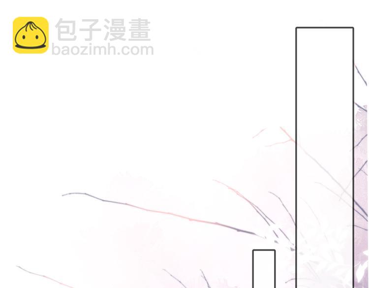 再度與你 - 第93話 煩躁(1/2) - 2