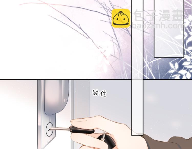 再度與你 - 第93話 煩躁(2/2) - 1