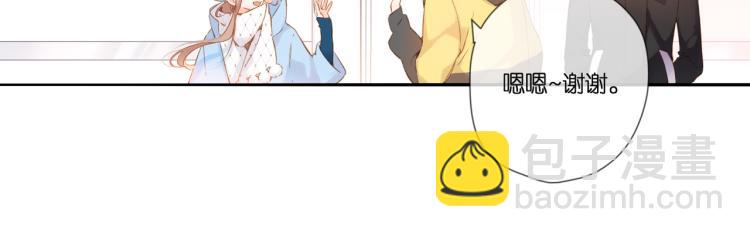 再度與你 - 第93話 煩躁(2/2) - 3