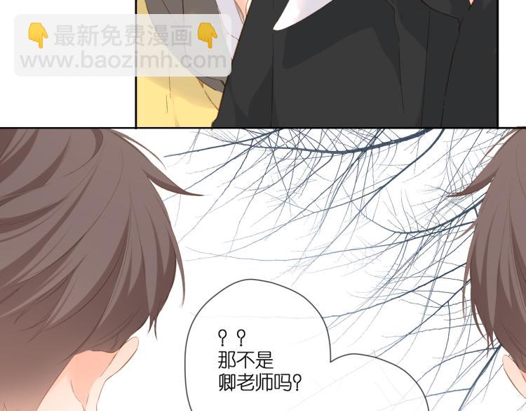 再度與你 - 第95話  看着你(2/2) - 6