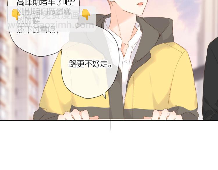 再度與你 - 第95話  看着你(2/2) - 5