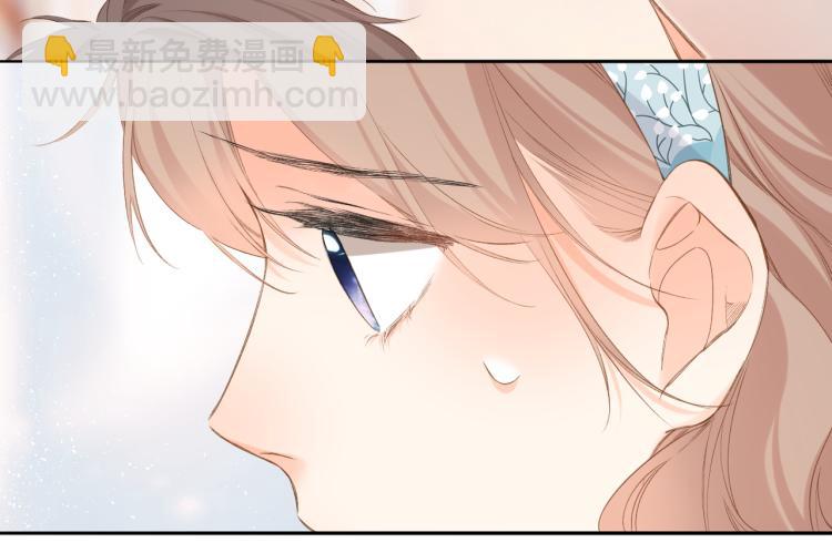 再度與你 - 第95話  看着你(2/2) - 1