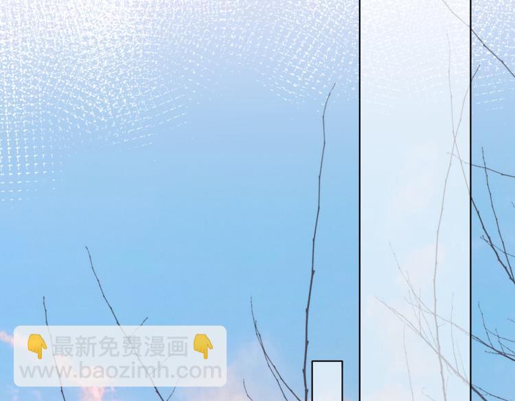 再度與你 - 第95話  看着你(2/2) - 4