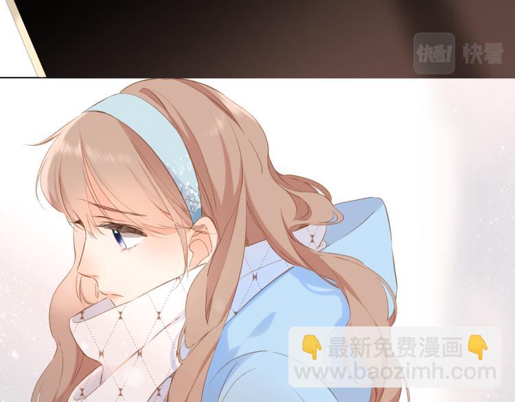 再度與你 - 第95話  看着你(2/2) - 6