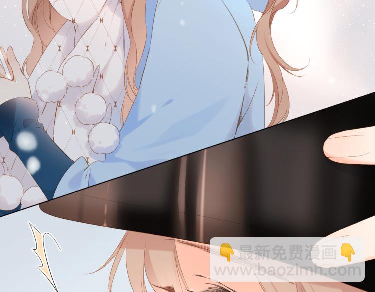 再度與你 - 第95話  看着你(2/2) - 1