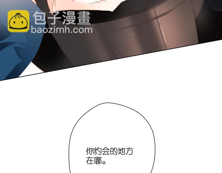 再度與你 - 第95話  看着你(2/2) - 4