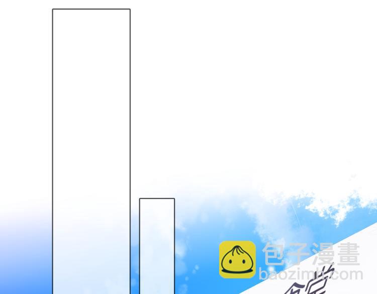 再度與你 - 第96話 浪漫(1/2) - 6