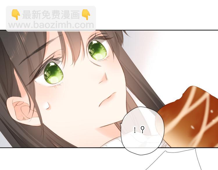 再度與你 - 第96話 浪漫(1/2) - 1