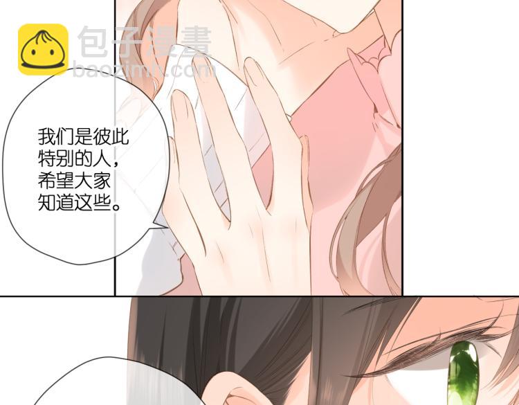 再度與你 - 第96話 浪漫(1/2) - 8