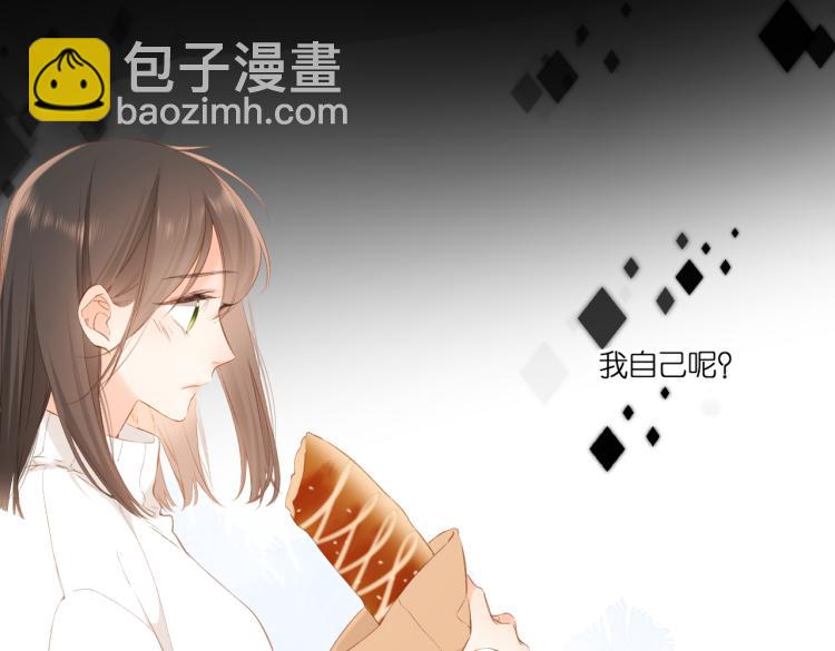 再度與你 - 第96話 浪漫(1/2) - 5