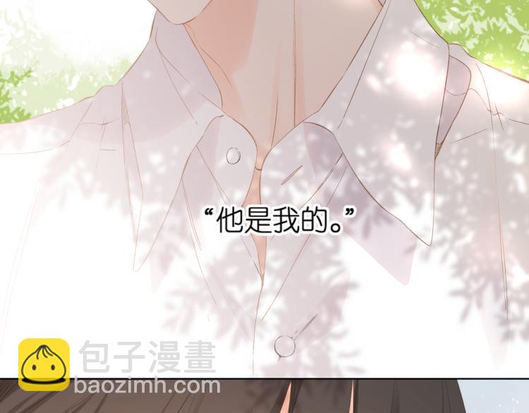 再度與你 - 第96話 浪漫(1/2) - 1