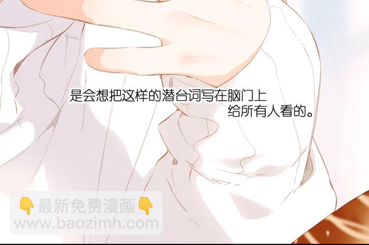 再度與你 - 第96話 浪漫(2/2) - 5