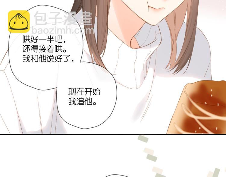 再度與你 - 第96話 浪漫(2/2) - 2