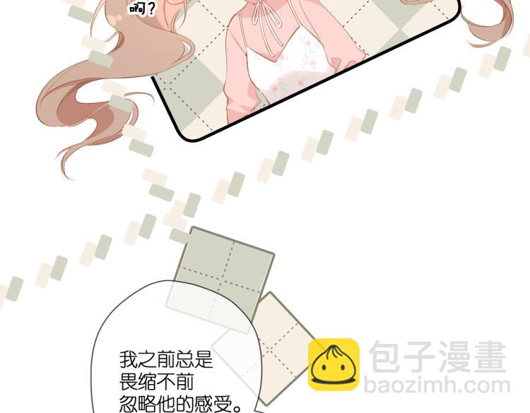 再度與你 - 第96話 浪漫(2/2) - 4