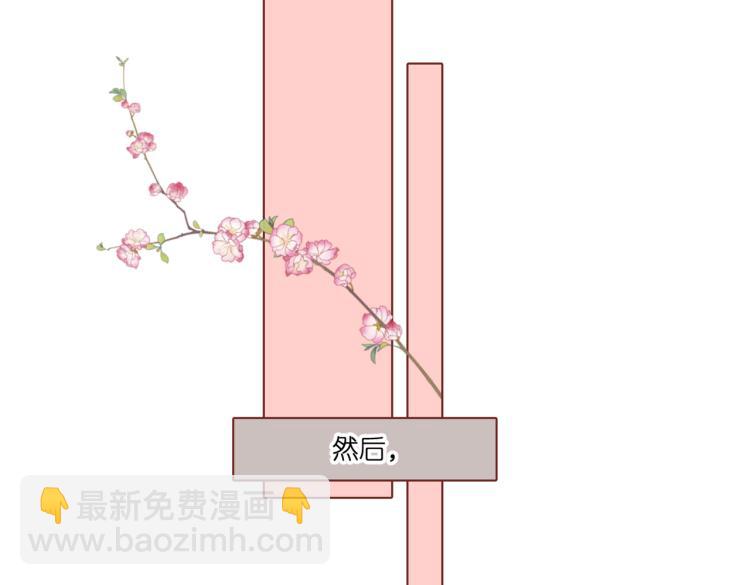 再度與你 - 第96話 浪漫(2/2) - 7