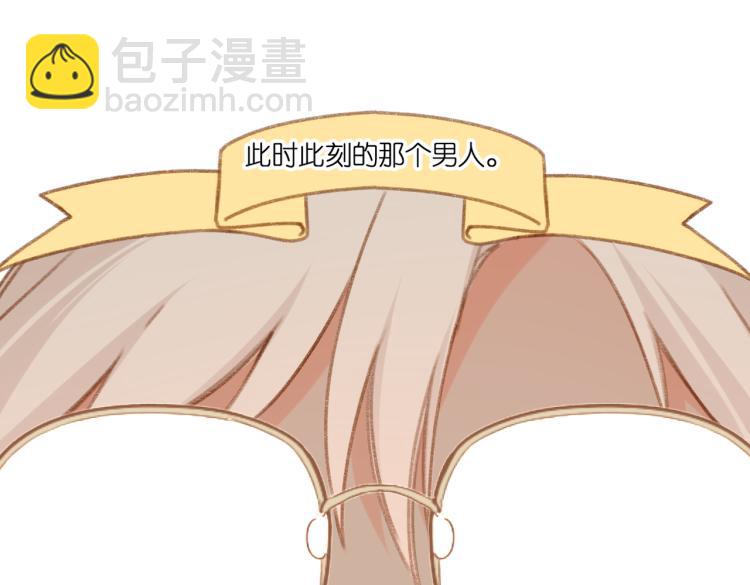 再度與你 - 第96話 浪漫(2/2) - 2