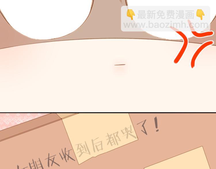 再度與你 - 第96話 浪漫(2/2) - 3