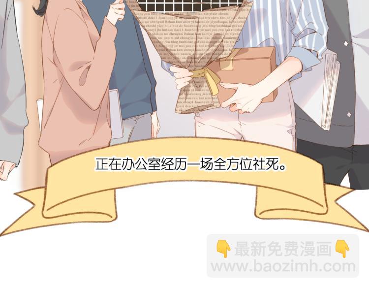 再度與你 - 第96話 浪漫(2/2) - 7