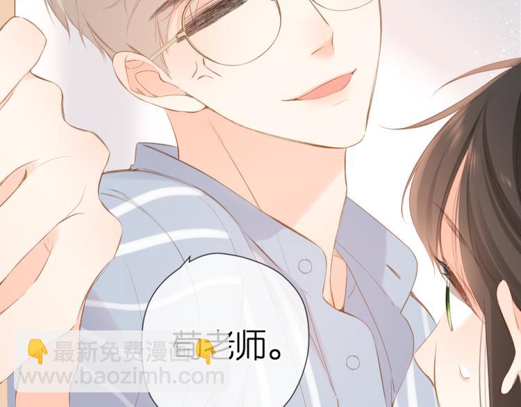 再度與你 - 第96話 浪漫(2/2) - 4