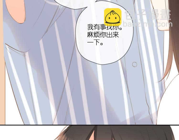 再度與你 - 第96話 浪漫(2/2) - 5