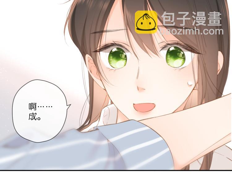 再度與你 - 第96話 浪漫(2/2) - 6