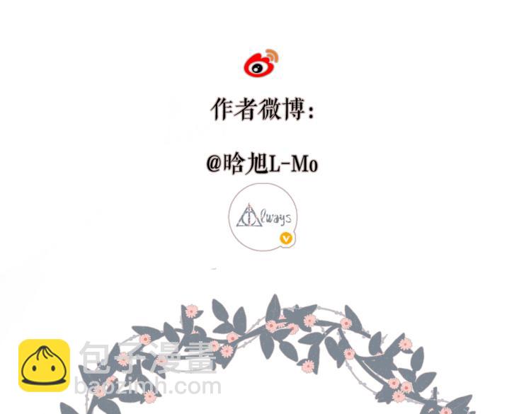 再度與你 - 第96話 浪漫(2/2) - 1